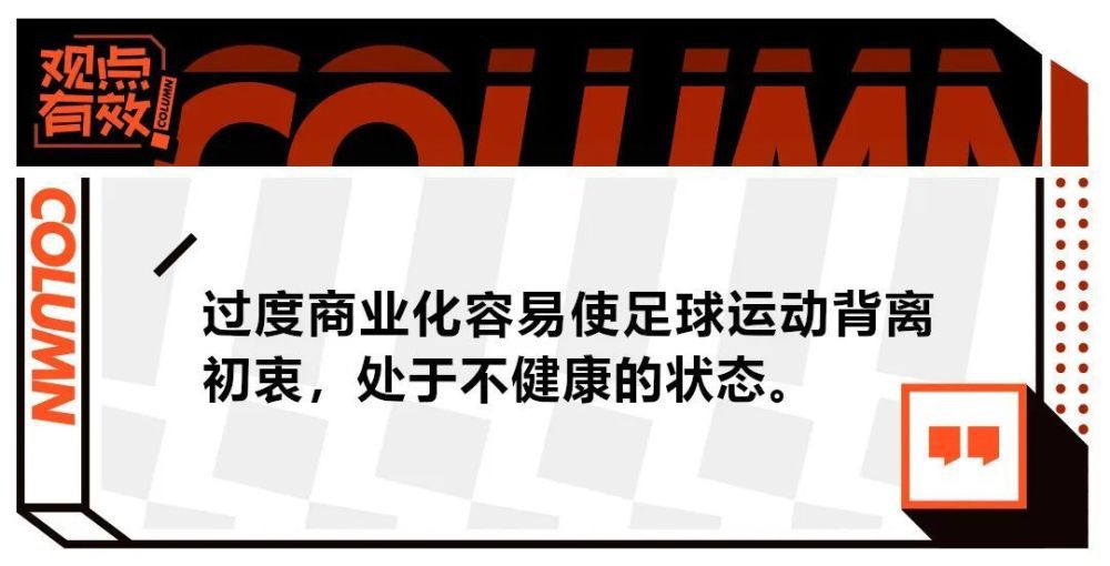 '那可是切尔西、利物浦和热刺——人们期望什么？我们得到120分，领先20分吗？当然，我们赢得三冠王和连续三个联赛冠军，有时需要更积极地防守传中球，以及更积极进攻。